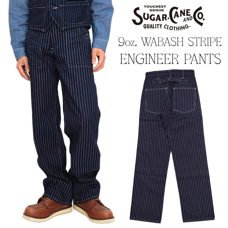 SUGAR CANE シュガーケーン 9oz. ウォバッシュストライプ エンジニア