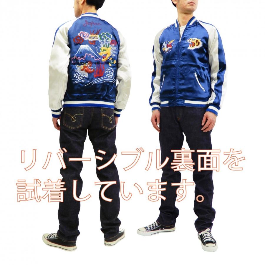 花旅楽団 スカジャン SVJ-001 別珍×レーヨンサテン 舞妓と日本地図