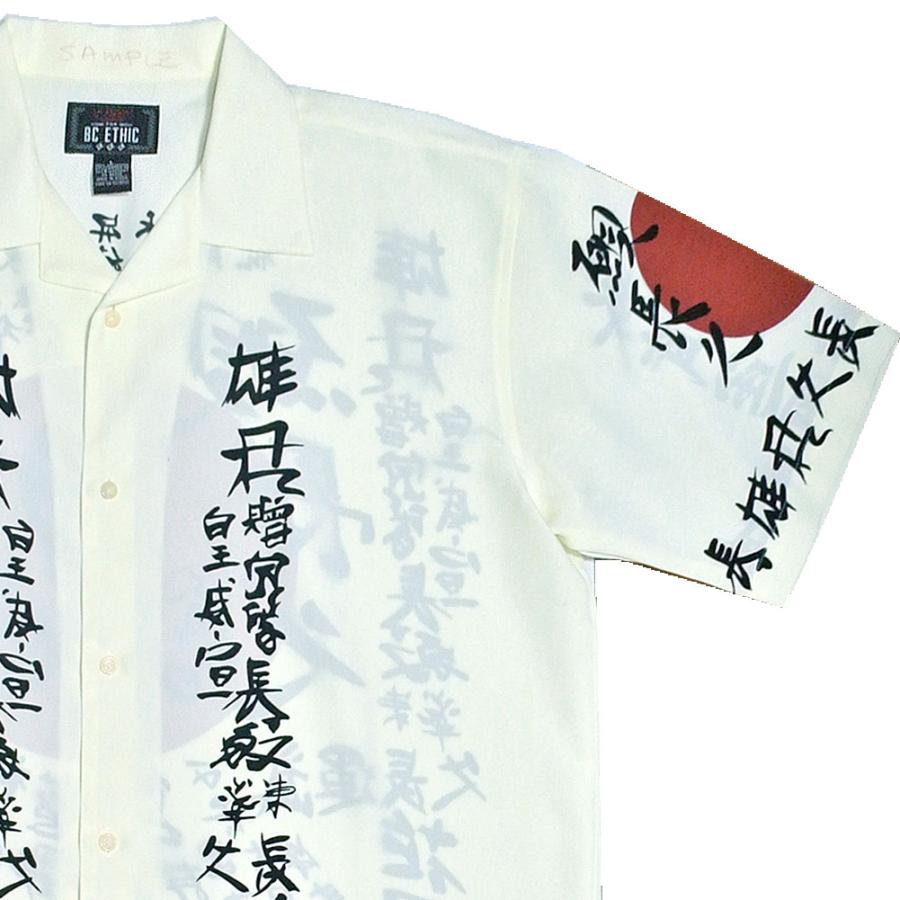LA ROCKA! × BC ETHIC KANJI Shirt KAMIKAZE ラロッカ 武運長久 日の丸