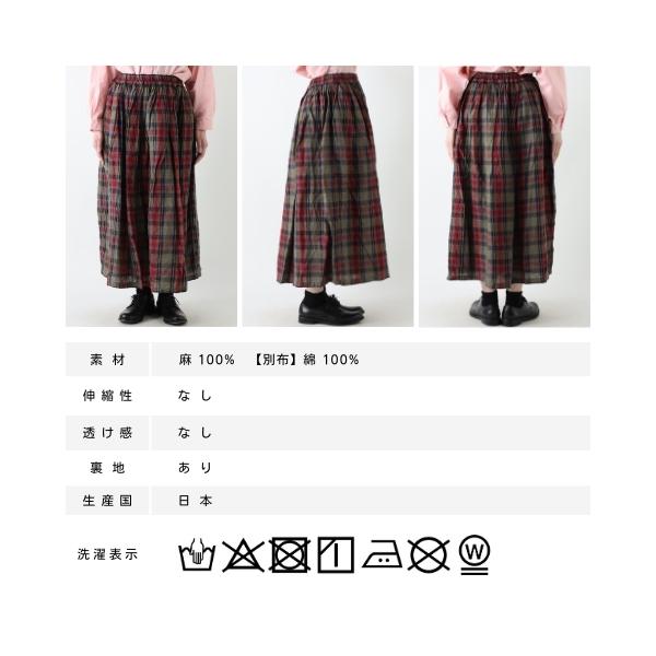 ICHI Antiquites ICHI Antiquite's イチアンティークス ギャザー