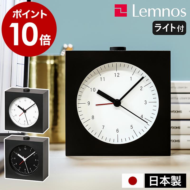 Lemnos（レムノス） 特典付［ Lemnos City Pop L 目覚まし時計 シティ
