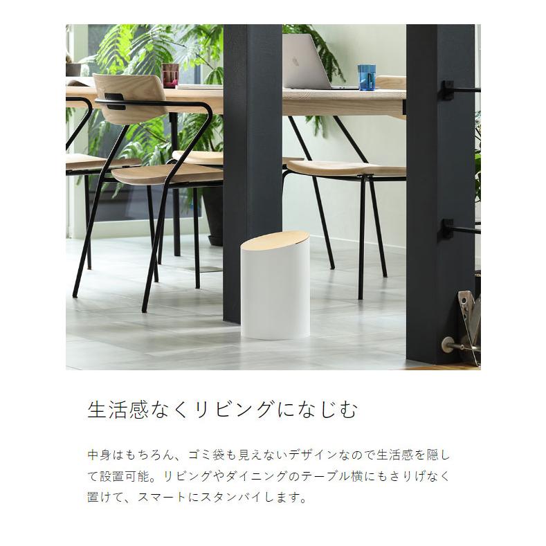 MOHEIM（モヘイム） 特典付［ MOHEIM SWING BIN S ］ゴミ箱 スウィング