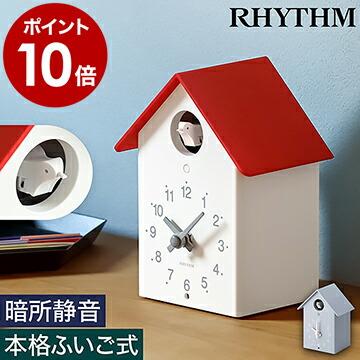 特典付 鳩時計 ハト時計 掛け時計 置き時計 ふいご式 北欧 静音