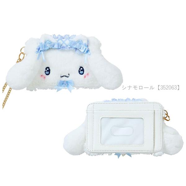 sanrio（サンリオ） フェイス形カードケース パスケース 定期入れ 夢