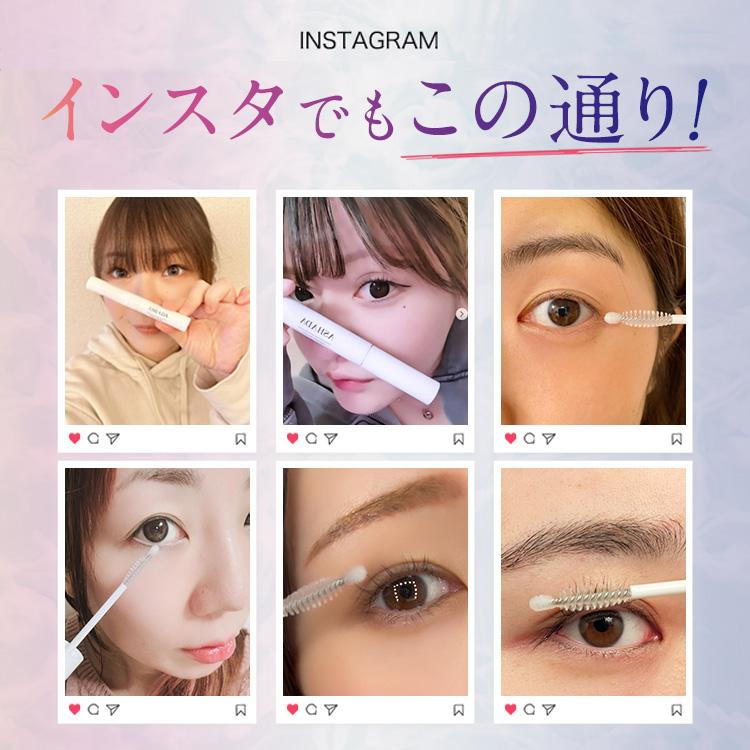ASHADA（アスハダ） まつ毛美容液 アイラッシュセラムお得2本セット