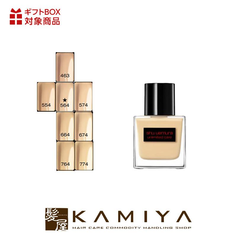 shu uemura（シュウ ウエムラ） アンリミテッド ケア ツヤ セラム