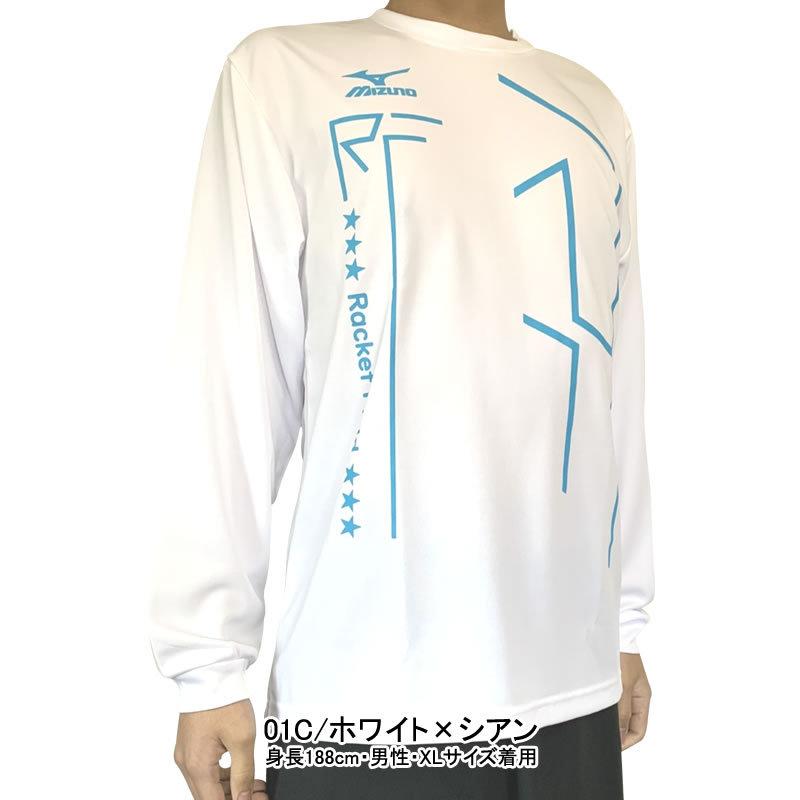 N-XT メール便対応 ミズノ オリジナル限定カラー ロングTシャツ RF