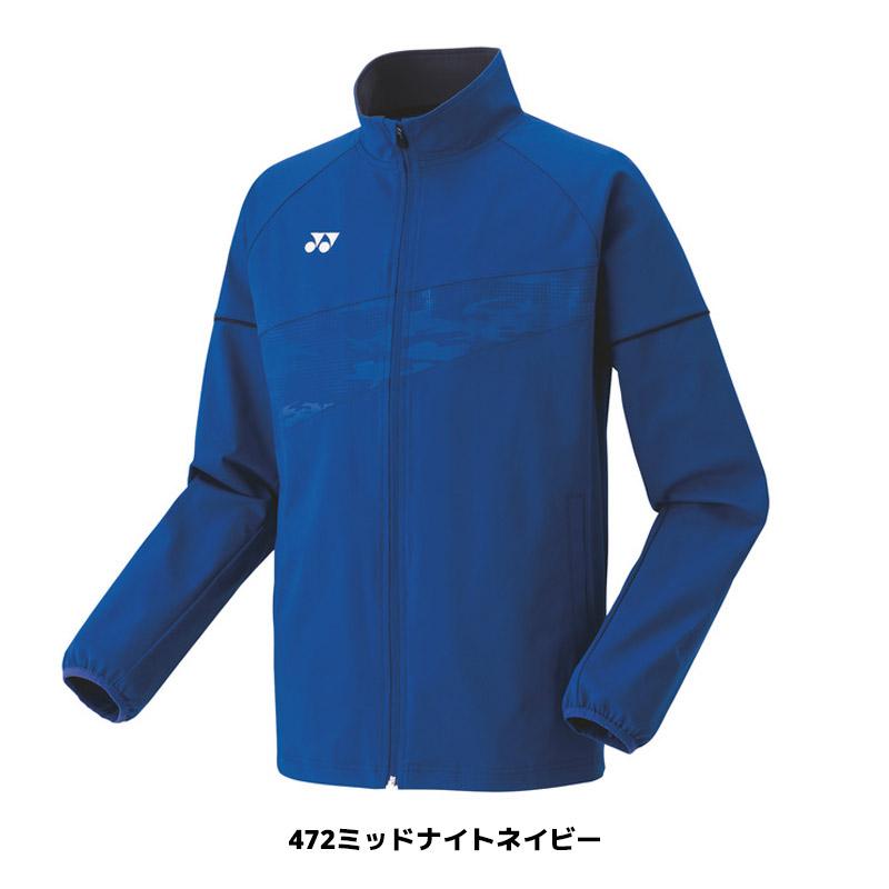 YONEX（ヨネックス） ソフトテニス バドミントン ウェア ユニニット