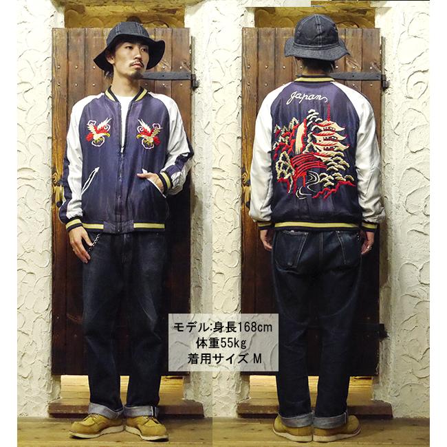 TAILOR TOYO テーラー東洋 TAILOR東洋 リバーシブルスカジャン TT15545