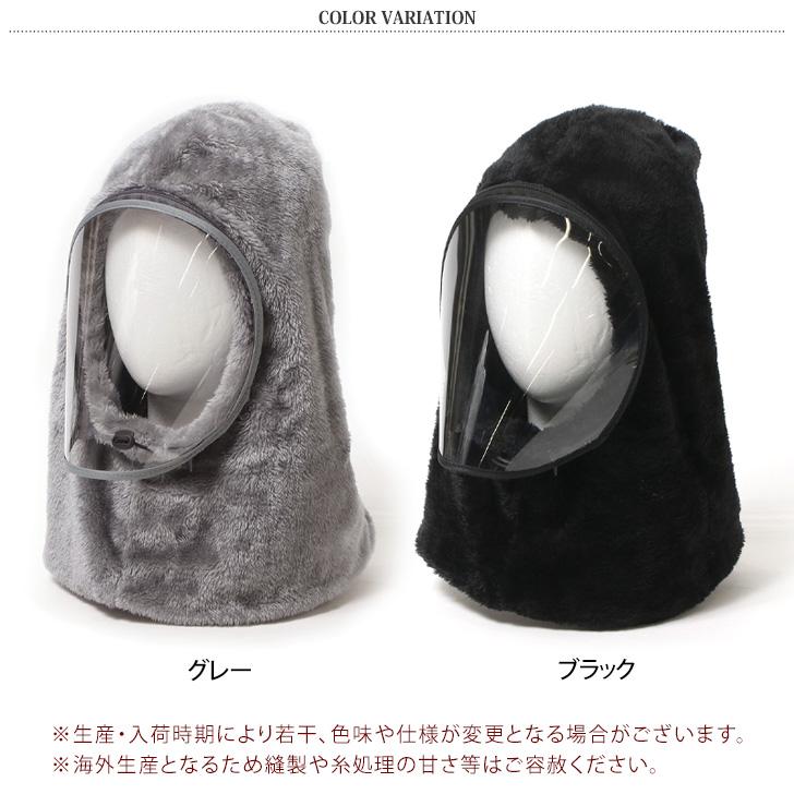 バラクラバ フードネックウォーマー 防寒 おしゃれ 冬用 レディース