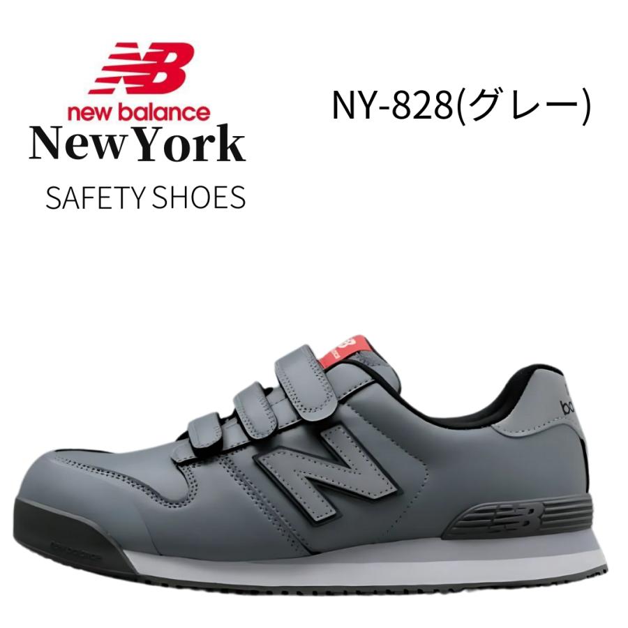 New Balance（ニューバランス） 安全靴 スニーカー nb マジックテープ