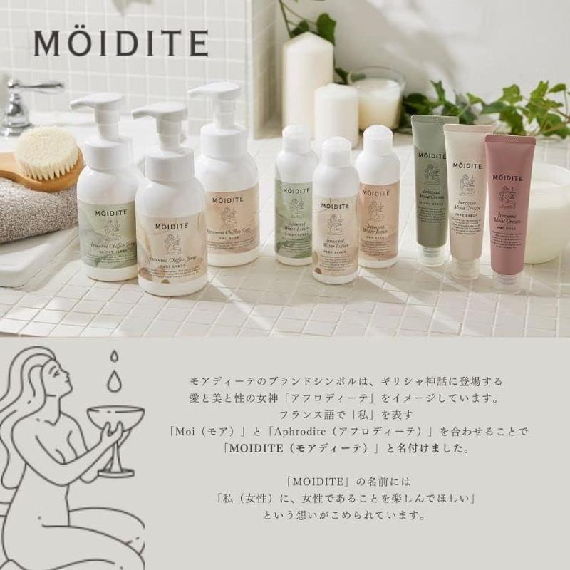 D-Neeコスメティック MOIDITE モアディーテ イノセントウォーター