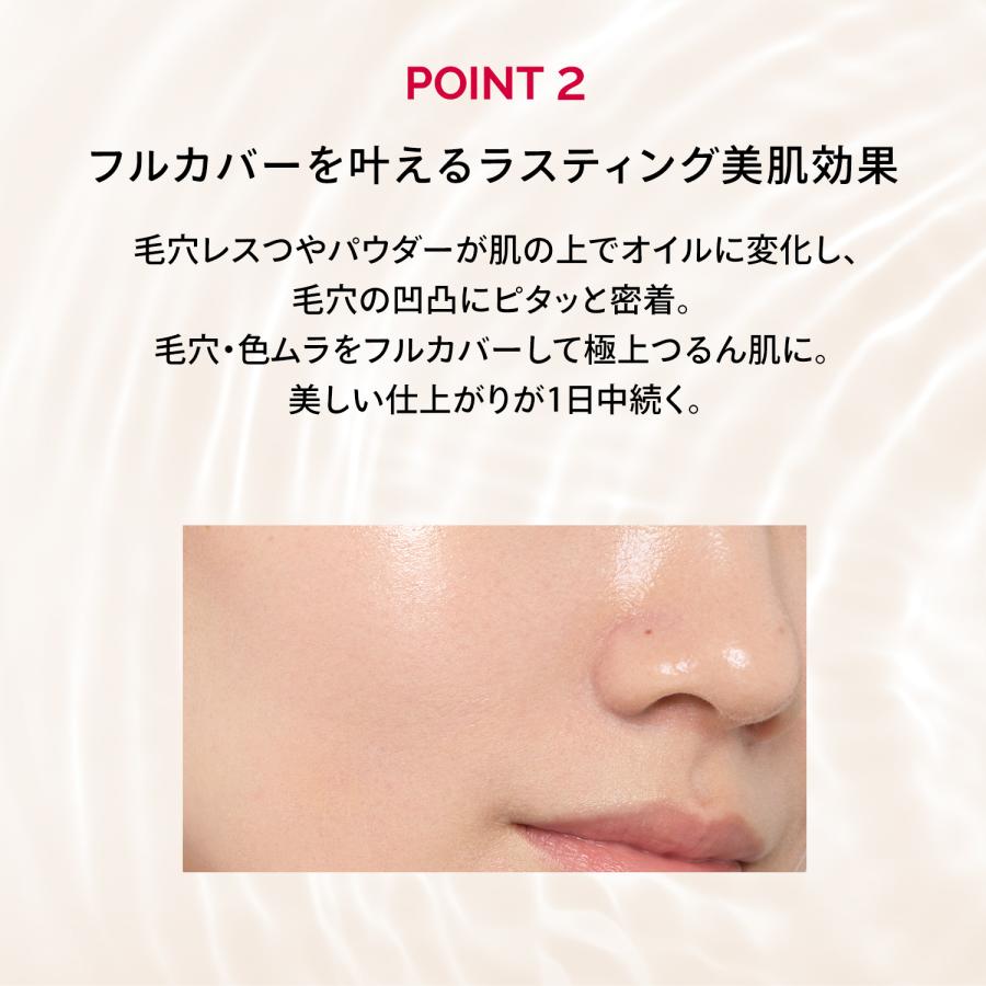 MAQuillAGE（マキアージュ） 資生堂 ドラマティックエッセンスリキッド