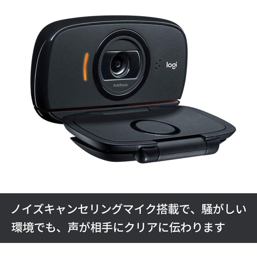 logicool（ロジクール） ウェブカメラ B525 フルHD 1080P ウェブカム