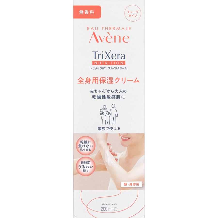 Avene（アベンヌ） 資生堂 トリクセラNT フルイドクリーム 200mL Avene
