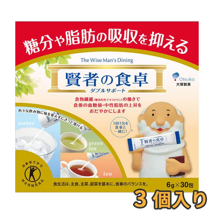 賢者の食卓ダブルサポート 30包入×1箱 [サプリ ダイエット