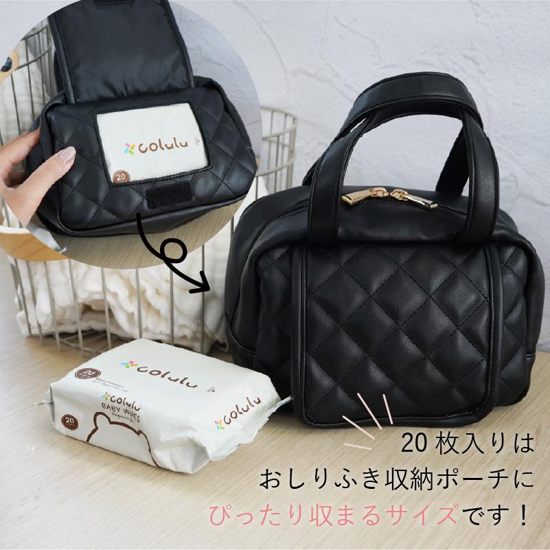 ルチルさま専用！calinオムツポーチ ルチルさま専用！calinオムツポーチ