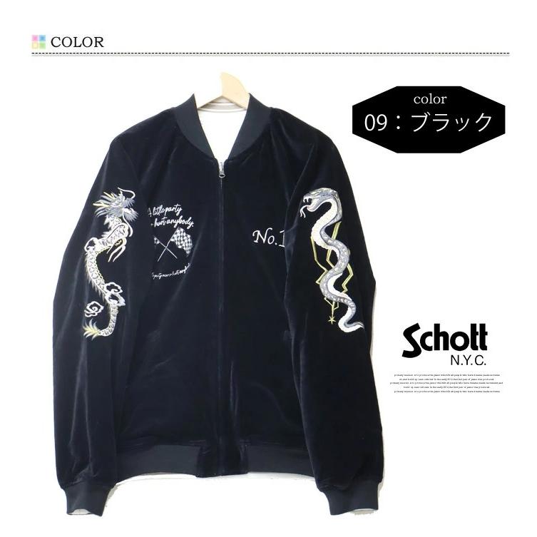 Schott N.Y.C（ショット） SALE セール Schott リバーシブル