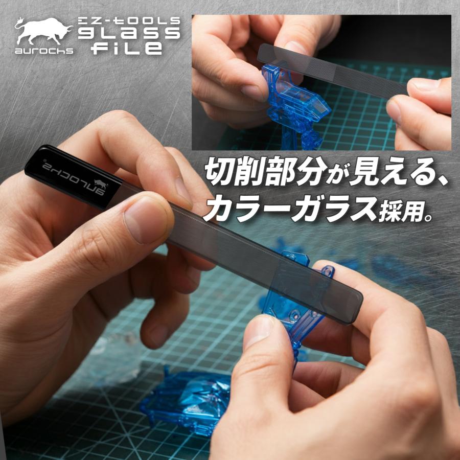 aurochs] EZ-tools ガラスヤスリ ガンプラ プラモデル 模型 ゲート処理