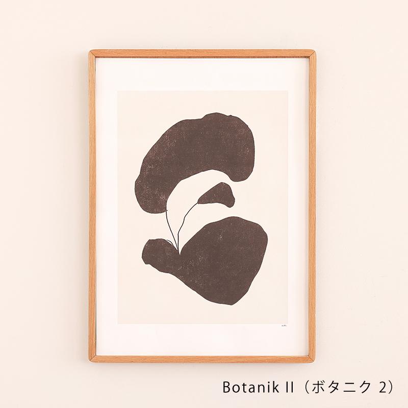 アートポスター 50×70 アート ポスター 北欧 デンマーク製