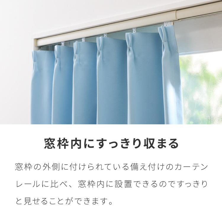 リコメン堂 カーテンレール 70cm つっぱり 賃貸 フィットワン 伸縮