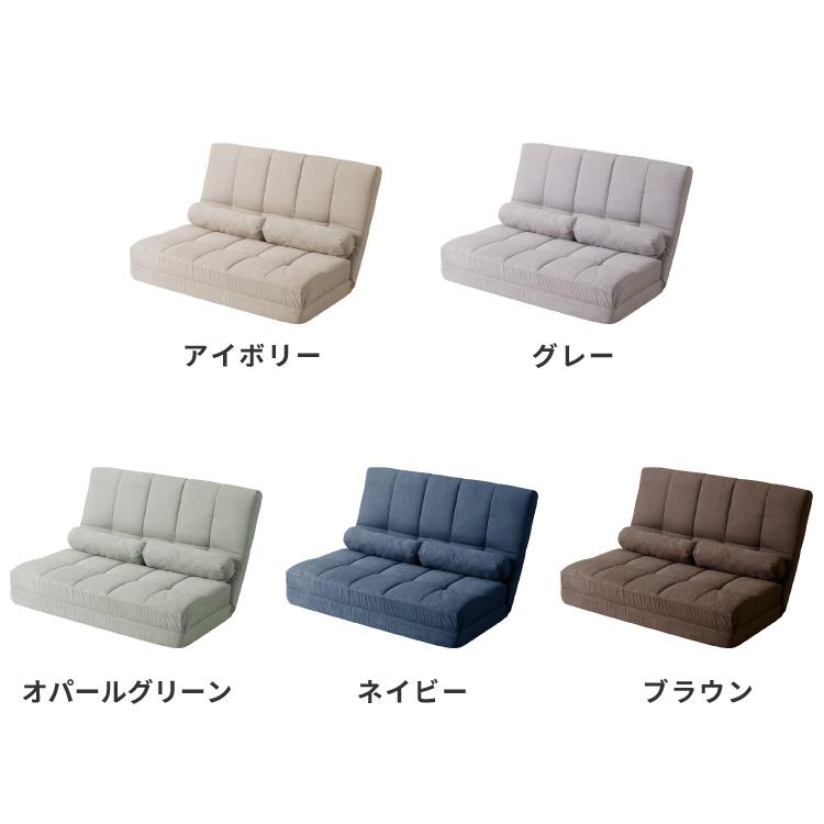 リコメン堂 ハイバック リクライニングソファ 二人用 幅120cm 3WAY