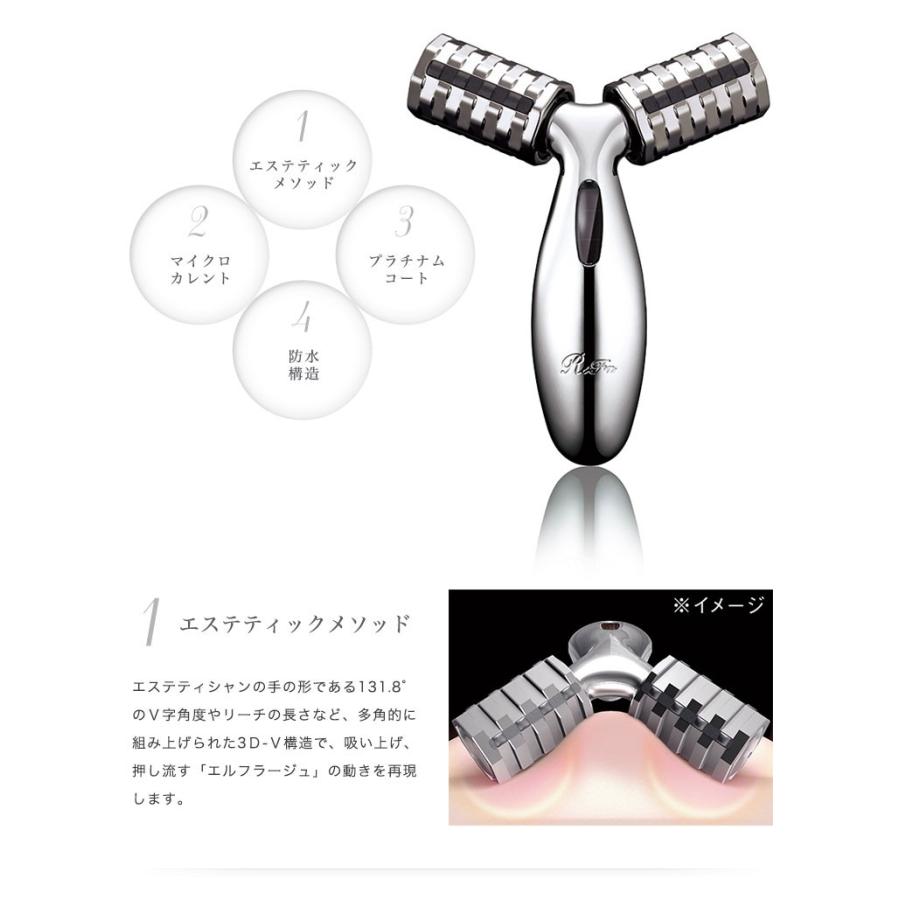 ReFa（リファ） MTG 正規品 リファプロ ReFa PRO 美顔ローラー 小顔