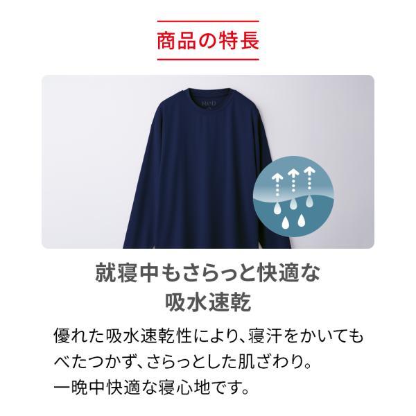 ReD リカバリーウエア レッド公式 パジャマ プルオーバー 長袖 上下