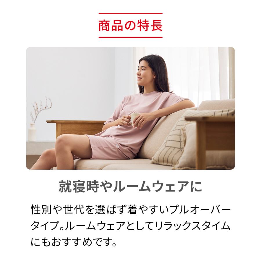 ReD リカバリーウエア レッド公式 パジャマ プルオーバー 上下セット