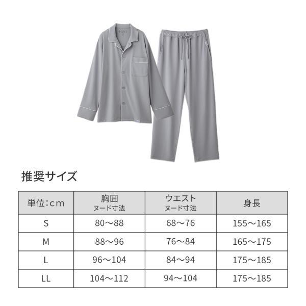 ReD リカバリーウェア レッド公式 パジャマ トップス 長袖 ロング