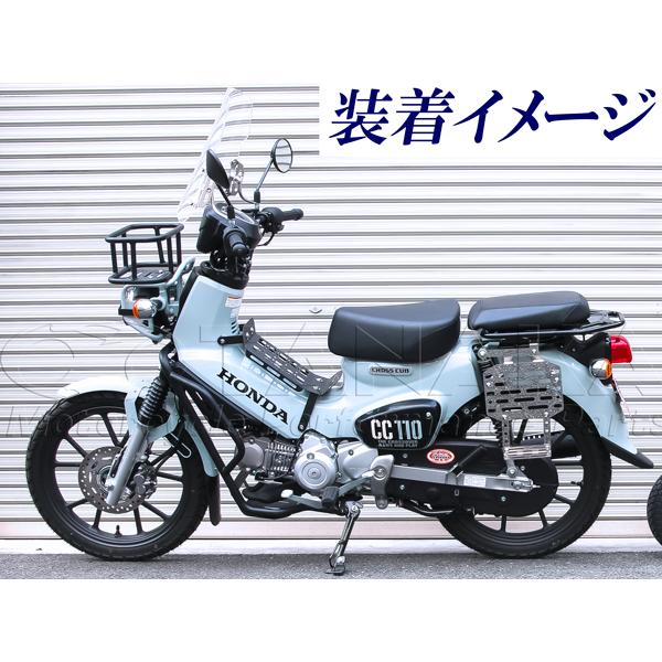 田中商会直営店】クロスカブ110 JA45/JA60 (CC110) タンデムシート