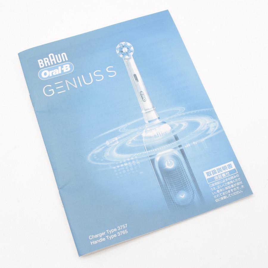 ジーニアス（オーラルB） 【新品】ブラウン オーラルB ジーニアスS