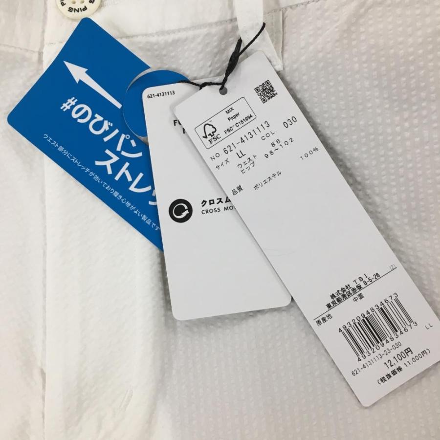 新品】ピン パンツ 白 サッカー生地 クロスムービング メンズ LL