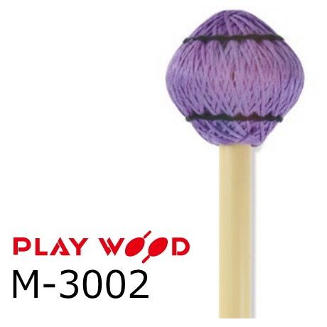 PlayWood/プレイウッド 菅原 淳モデル ヴィブラフォン/マリンバ用