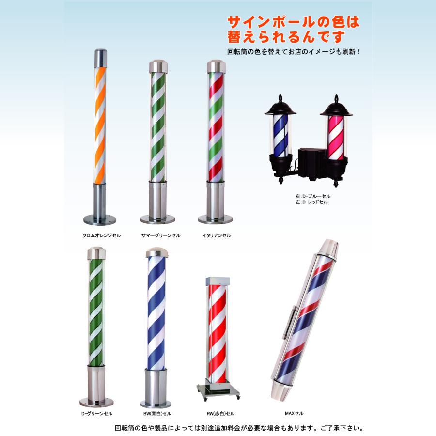 送料無料 サインポール 大阪サイン OS EASYステンEX スタンド