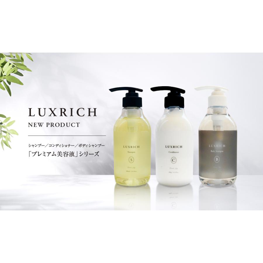 ラグリッチ プレミアム美容液ヘアシャンプー フローラルリリー 本体