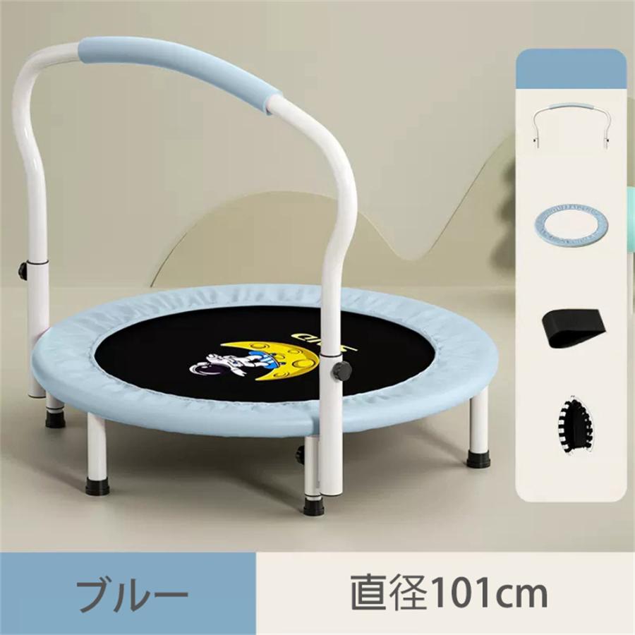 トランポリン 手すり付き 折りたたみトランポリン 直径101cm 家庭用