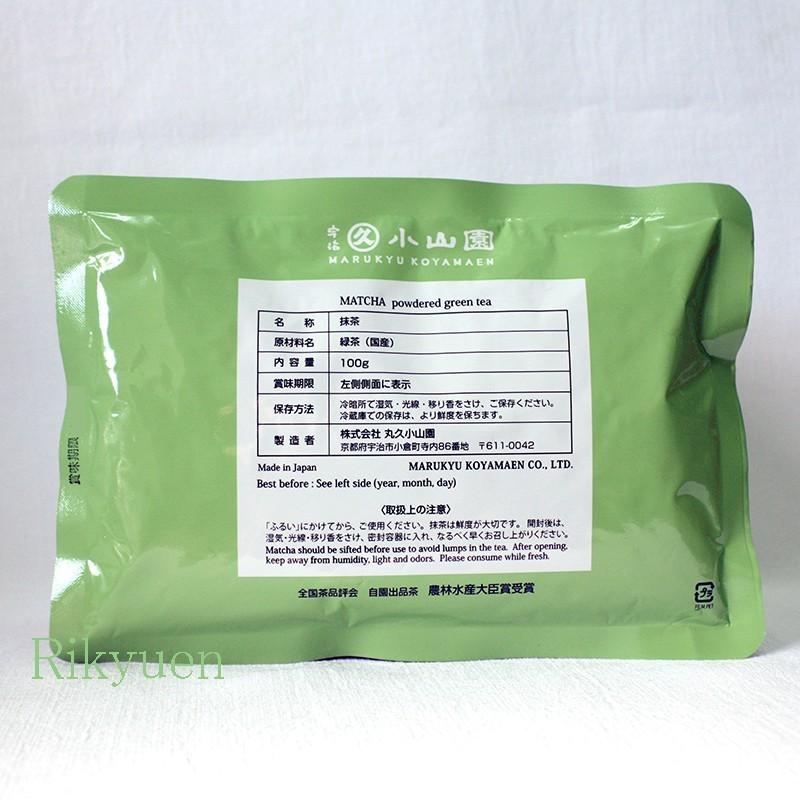 正規品】丸久小山園 抹茶 東和 1kg x 1袋 抹茶 宇治 丸久小山園