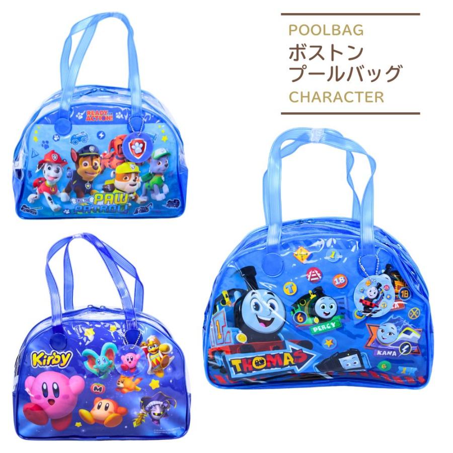 BANDAI（バンダイ） プールバッグ ボストン型 ビーチバッグ 男の子