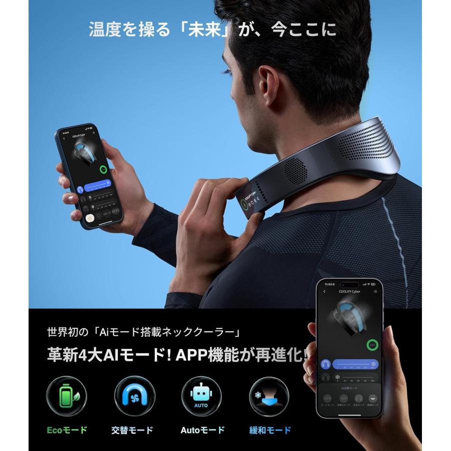 ネッククーラー TORRAS 2025 冷却プレート 正規品 1年保証 首掛け