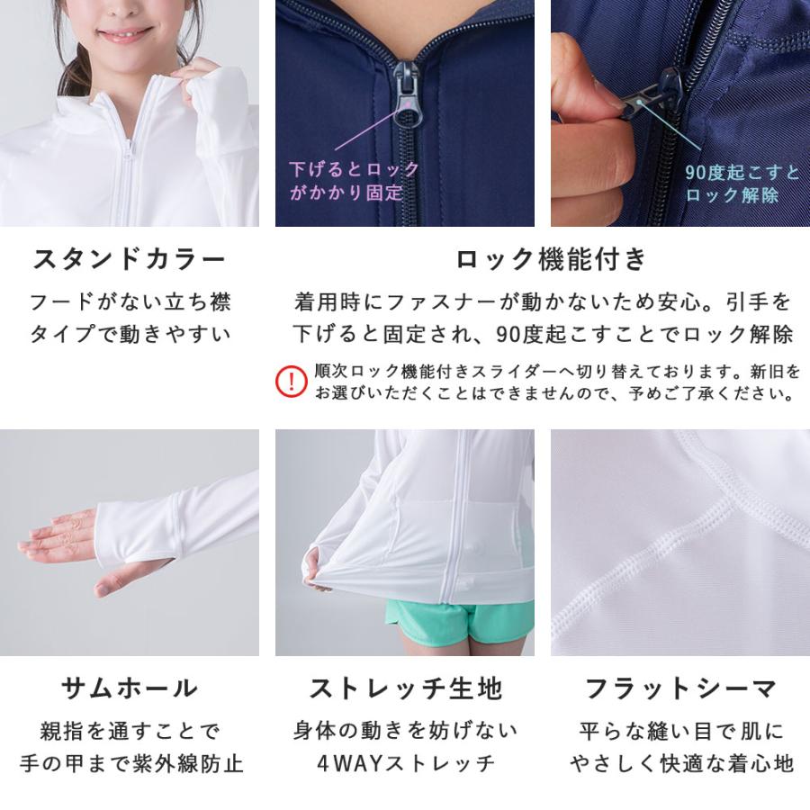 ラッシュガード レディース スタンドカラー 立ち襟 水着用 フードなし