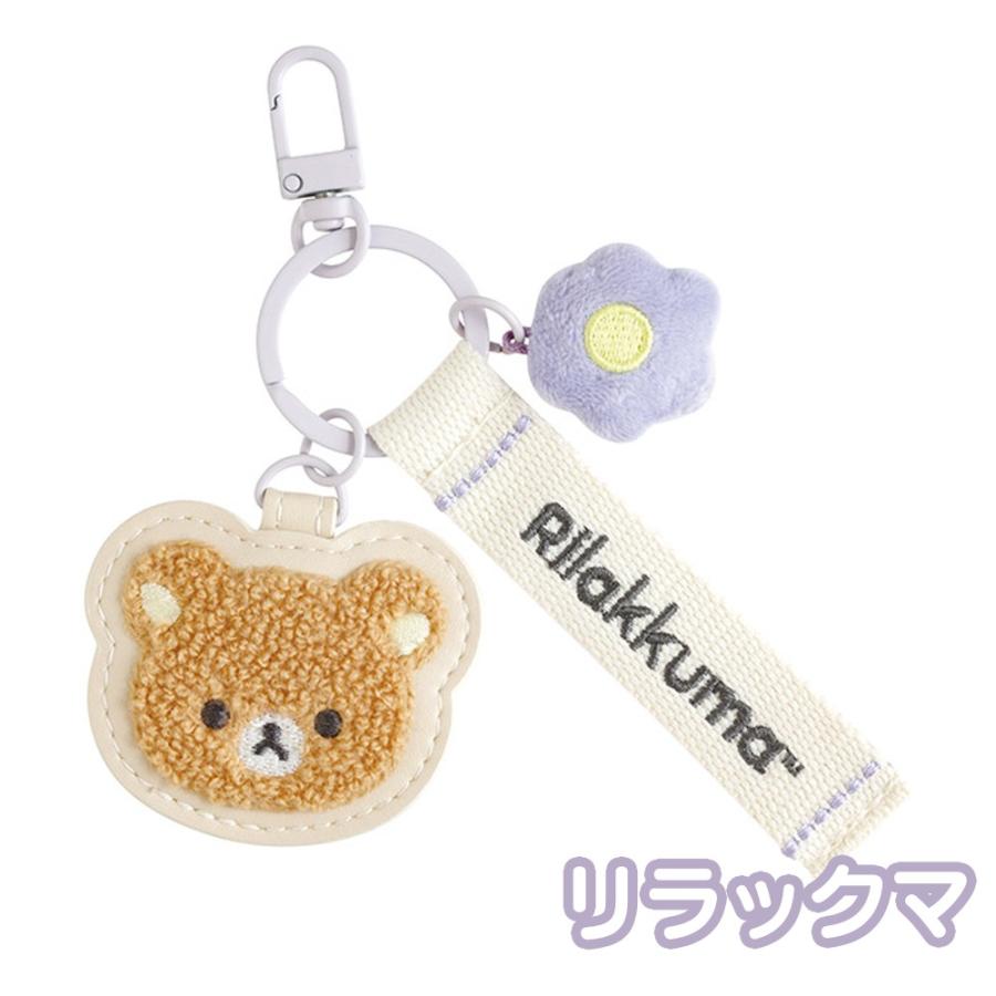 在庫処分》 リラックマ ワッペンキーホルダー BASIC RILAKKUMA Flower