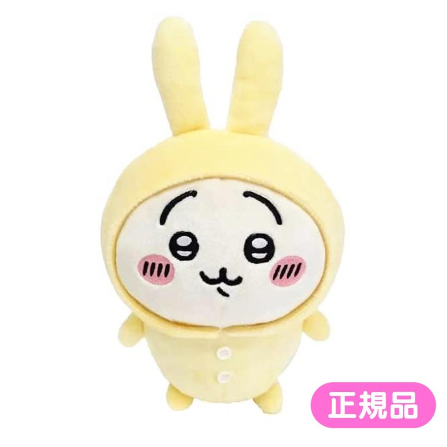 ちいかわ ぽてたまぬいぐるみ うさぎ パジャマパーティー ぬいぐるみ