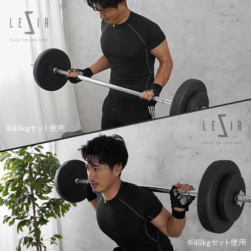 Yahoo1位】バーベルセット ダンベル プレート セット シャフト 160cm