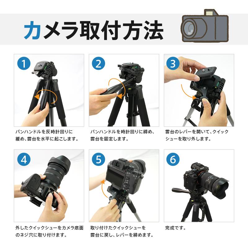 Yahoo1位】三脚 ビデオカメラ三脚 スマホ三脚 リモコン付き 収納袋付き