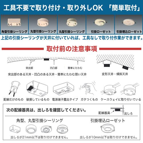 ホタルクス ホタルクス(旧NEC) HCDB0851-X LEDペンダント 8畳 昼光色