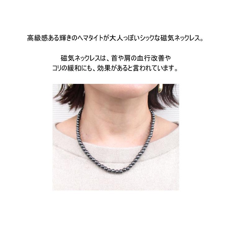 天然石 ヘマタイト 健康ネックレス | 肩こり対策 おしゃれ ペア