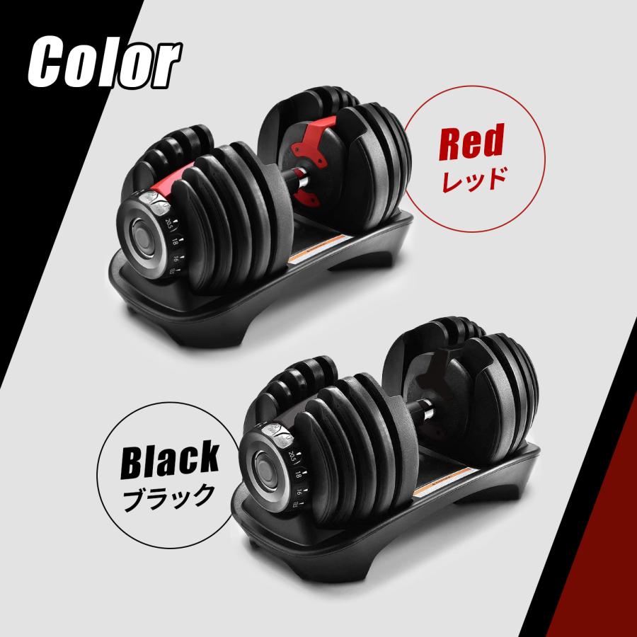 MRG JAPAN ダンベル 可変式 2個セット ダイヤル式 24kg 2.5kg-24kg
