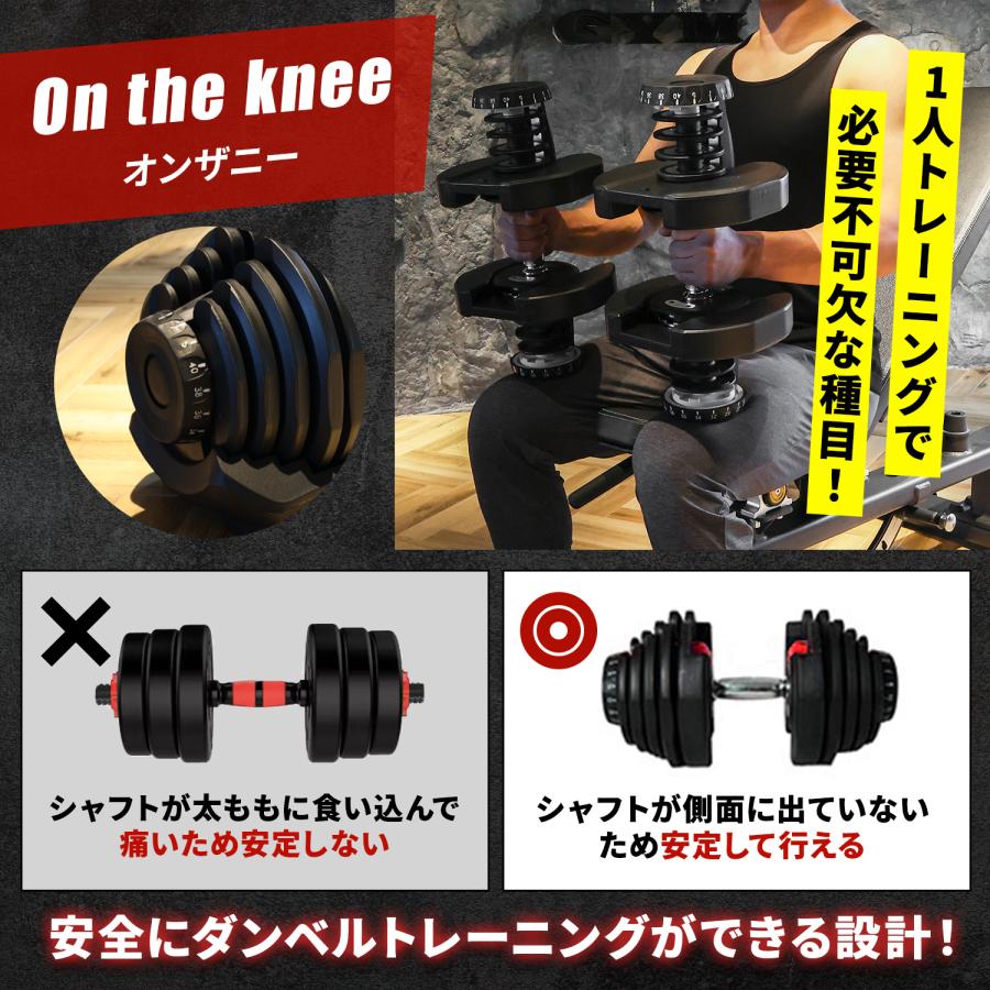 MRG JAPAN ダンベル 可変式 ダイヤル式 40kg 5-40kg アジャスタブル 17