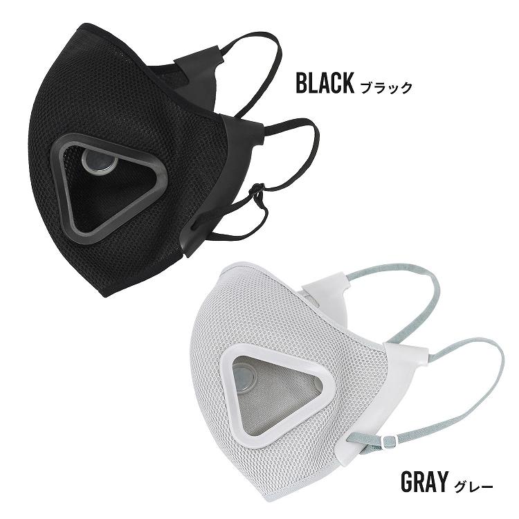 在庫処分 電動ファン付き マスク用 マスク本体 スポーツ 運動 マスク